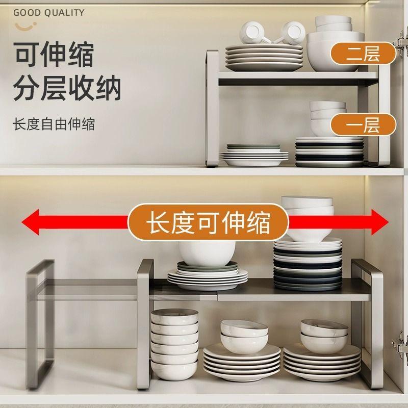 可伸缩厨房置物架台面隔板橱柜分层柜内收纳架子调料桌面单层锅架