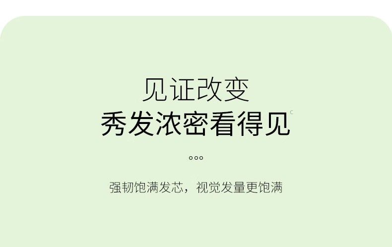 千木朵洗髮水