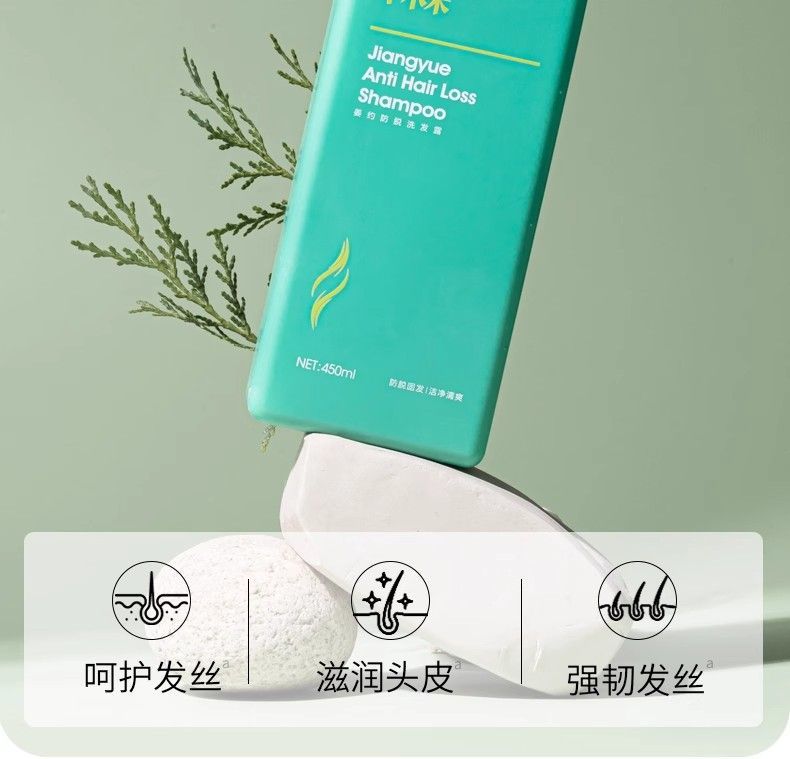 千木朵洗髮水