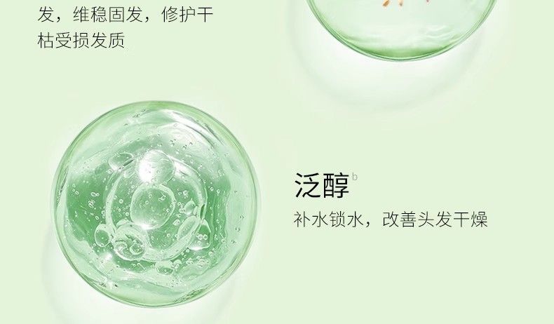 千木朵洗髮水