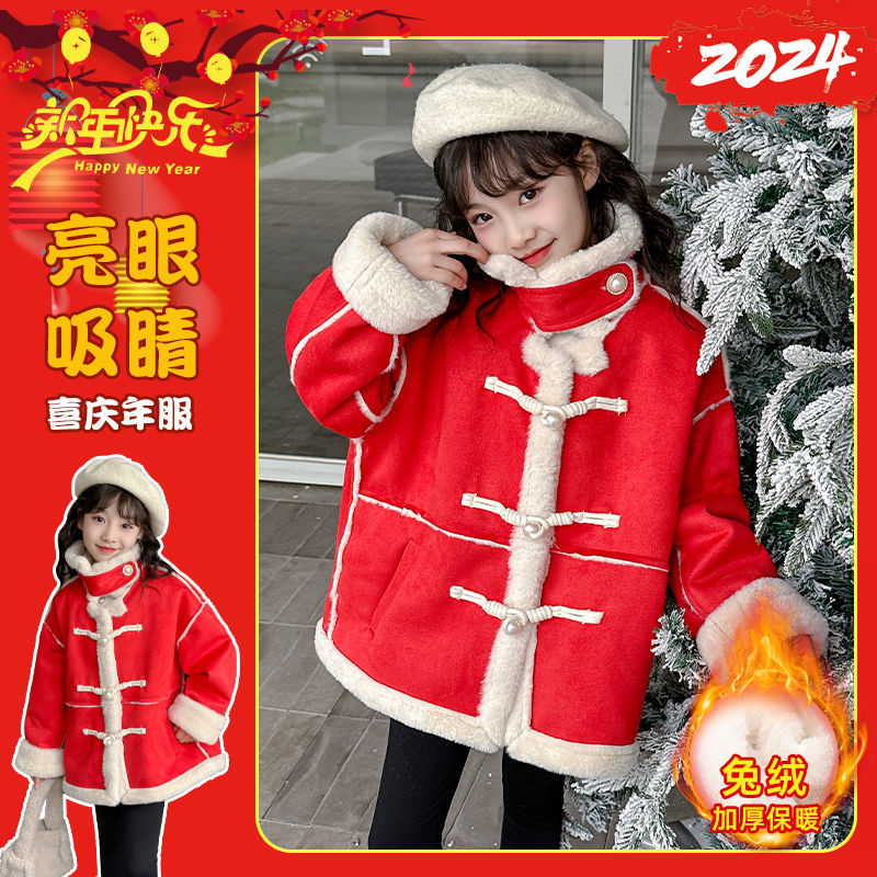 女童冬裝外套2023新款冬季皮毛一體保暖毛毛上衣兒童加絨加厚大衣