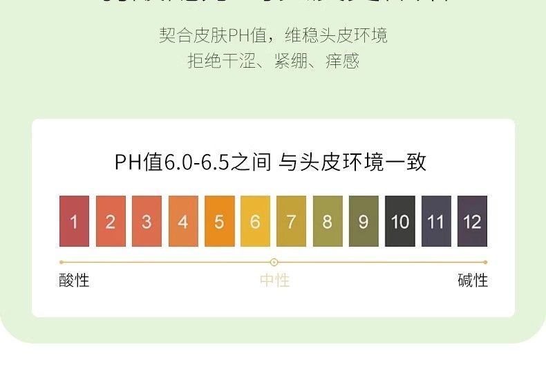 千木朵洗髮水