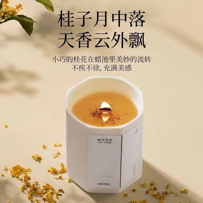 Osmanthus Yihe Golden Osmanthus Candle Aromatherapy Indoor Bedroom Fragrance Kunlun Boiled Xuefu Kaisen Road Tingquan Jasmine Gift