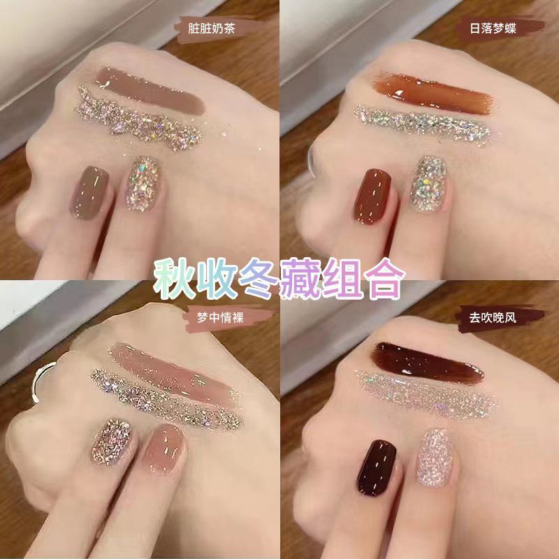 懶人一步膠三合一指甲油膠2023新款流行爆閃七彩亮片雙色美甲套裝