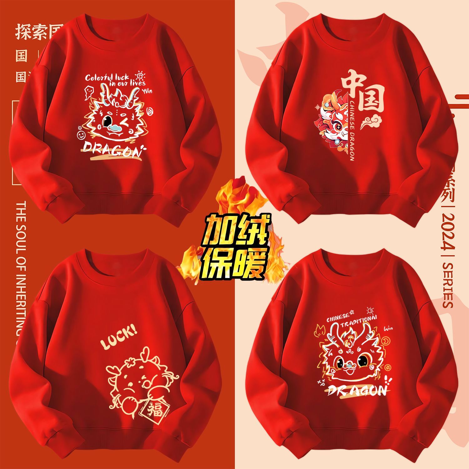 National trend of the Year of the Dragon, parent-child clothing for the New Year, Ben Ming Nian, a family of three, velvet sweatshirts, children's activity class uniforms, tops