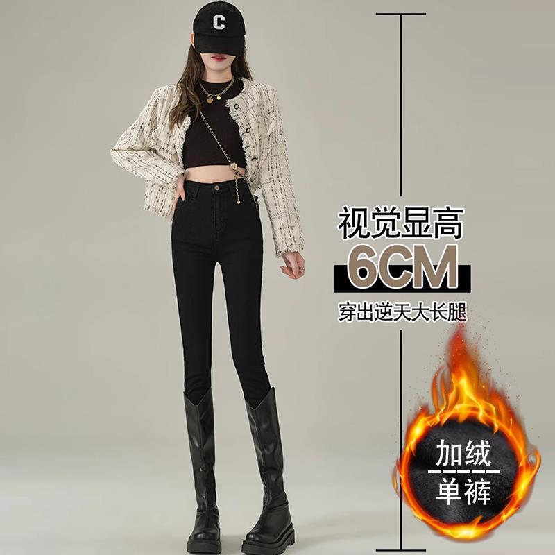 簡約小腳牛仔褲女2023年新款秋冬加絨高腰緊身鉛筆褲修身牛仔褲子
