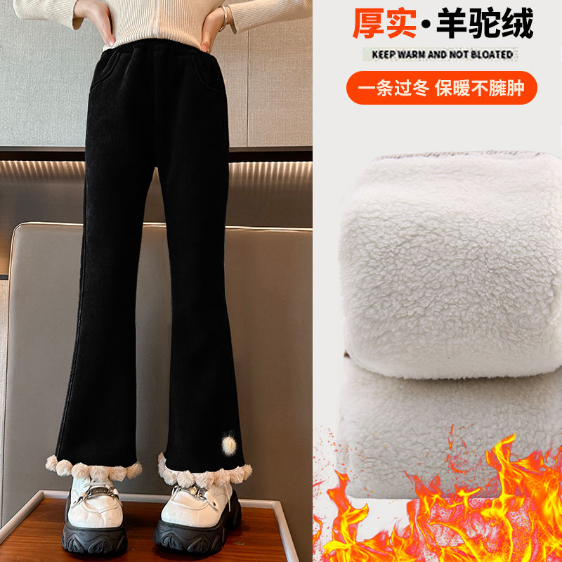 女童喇叭褲加絨加厚冬款保暖特厚羊駝絨休閒褲2023新款中大童厚款