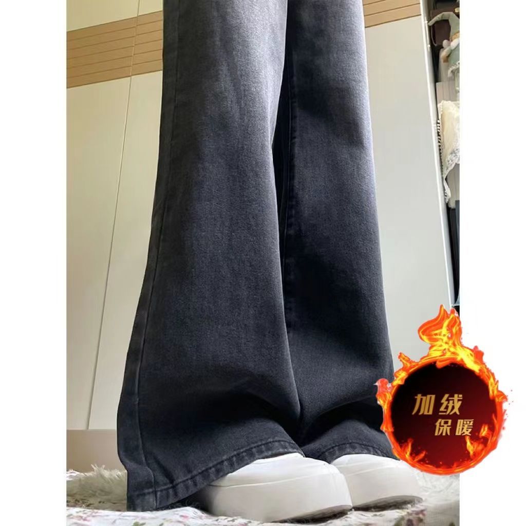 黑灰色闊腿牛仔褲女微喇加絨加厚寬鬆顯瘦秋冬胖mm大碼復古喇叭褲