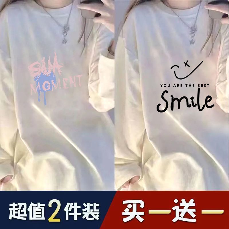 單/兩件裝新款長袖白色t恤女學生韓版寬鬆卡通圓領打底衫甜辣上衣