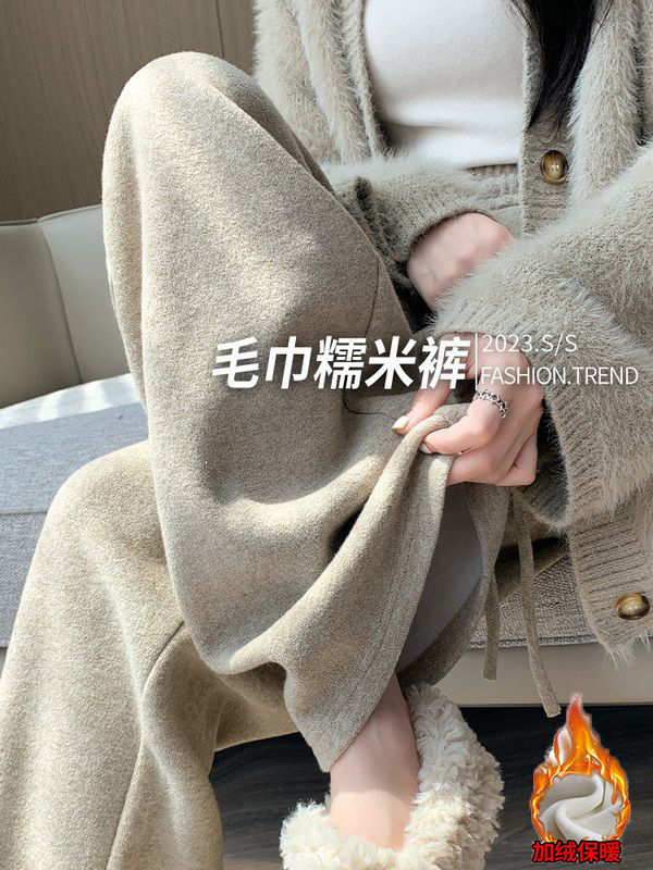 加絨糯米褲女秋冬2023新款慵懶毛巾褲高腰垂感寬鬆直筒休閒闊腿褲