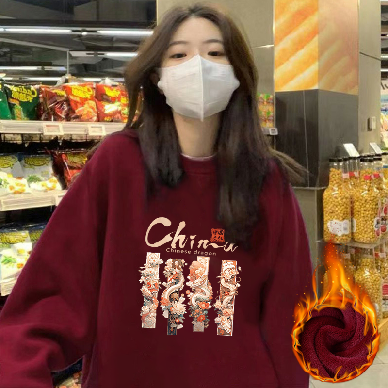 美式酒紅色圓領衛衣女秋冬款山東即墨2023新款爆款龍年本命年衣服