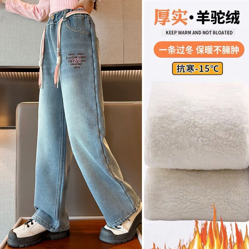 女童加絨加厚冬款羊駝絨超厚保暖牛仔褲2023新款中大童時尚休閒褲