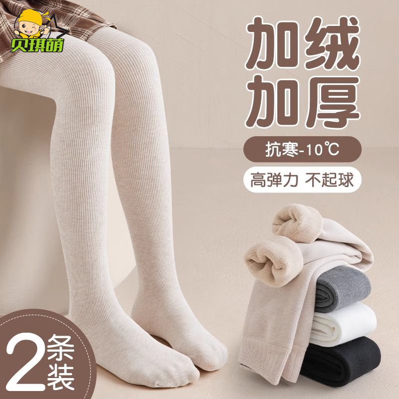打底褲女童加絨加厚外穿小女孩連褲襪冬季中大童兒童打底襪秋冬款