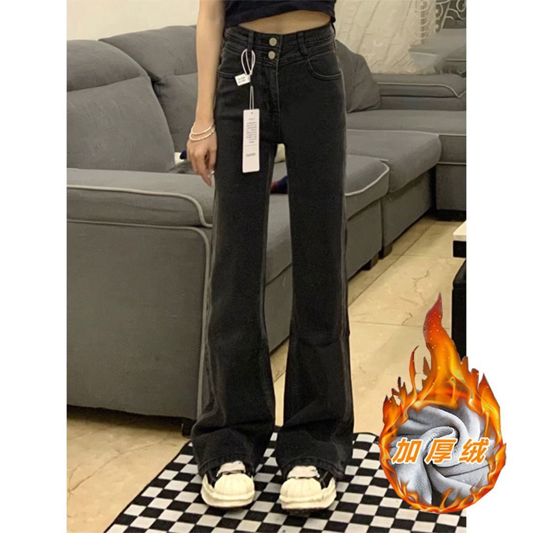 煙灰色復古微喇牛仔褲女秋冬高腰顯瘦美式漸變加絨褲子ins高街潮