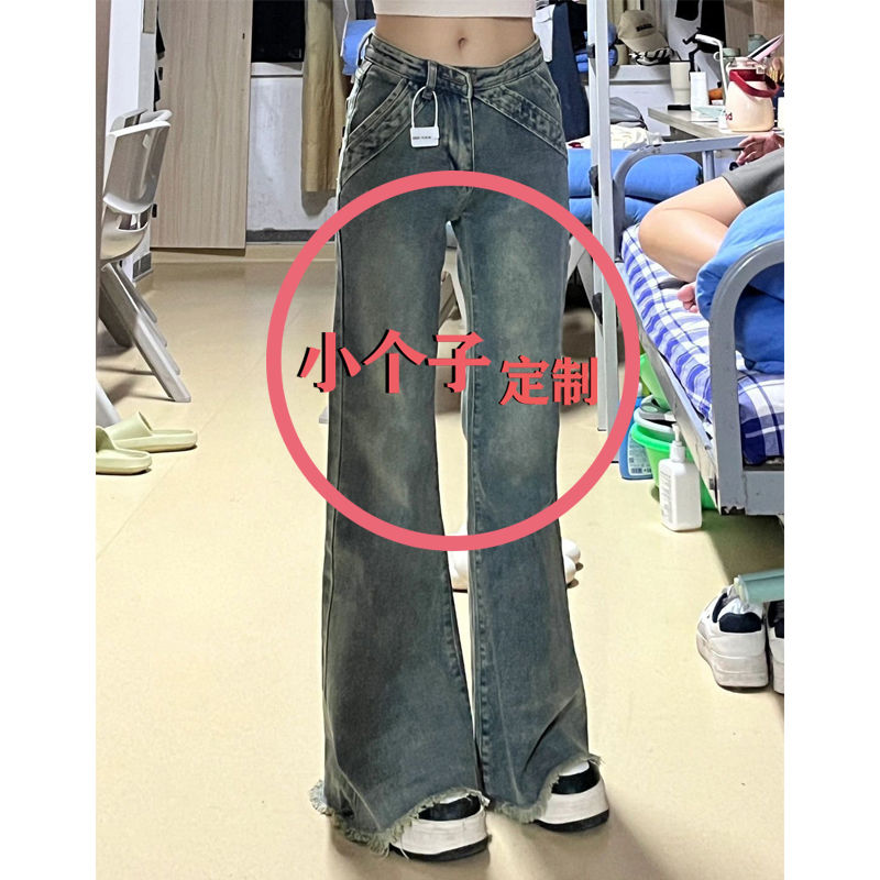 145小個子復古毛邊微喇牛仔褲女春秋美式高腰寬鬆顯瘦直筒拖地褲