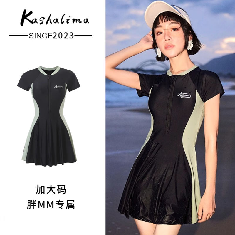 One-piece swimsuit large size fat mm 200 pounds conservative 2023 new slightly fat girl covering flesh and slimming hot spring swimsuit