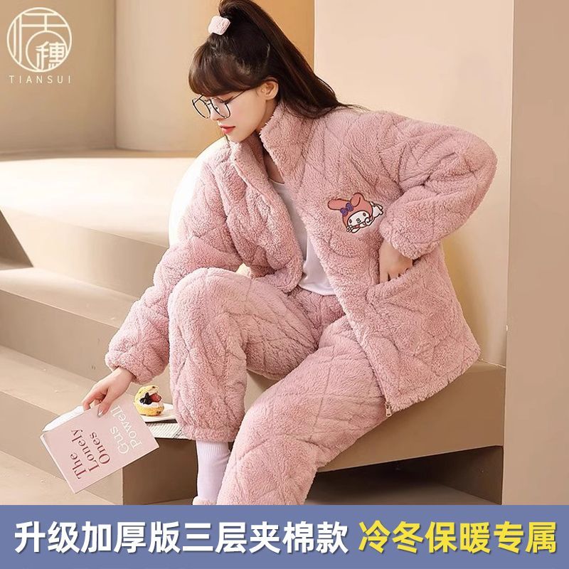 2023年新款珊瑚絨睡衣女秋冬季加絨加厚三層夾棉法蘭絨拉鏈家居服