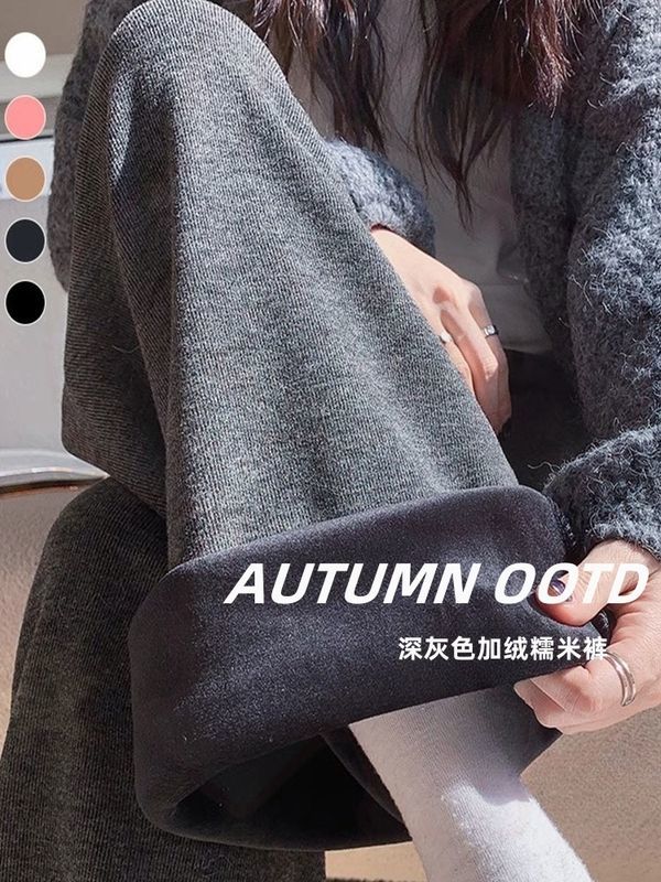 加絨灰色糯米褲女秋冬2023新款高腰垂感寬鬆直筒休閒小個子闊腿褲