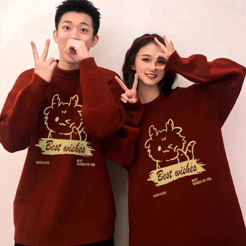 2024秋冬高級感新款情侶裝屬龍年本命年衣服紅色新年針織衫毛衣女