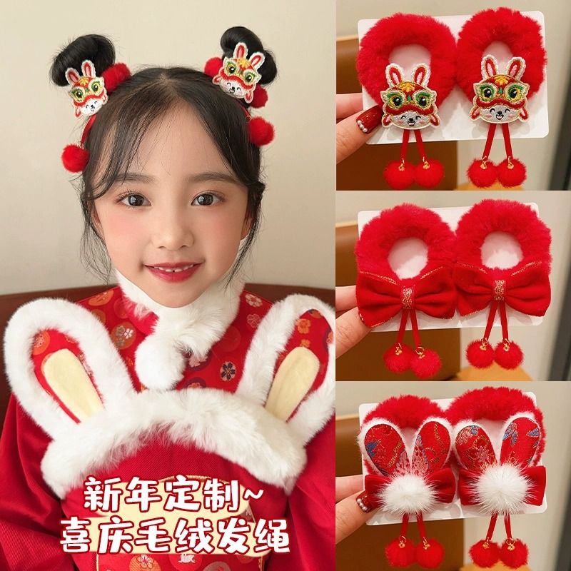 兒童古風毛絨發圈寶寶新年中國風紅色扎丸子頭橡皮筋女童喜慶發繩