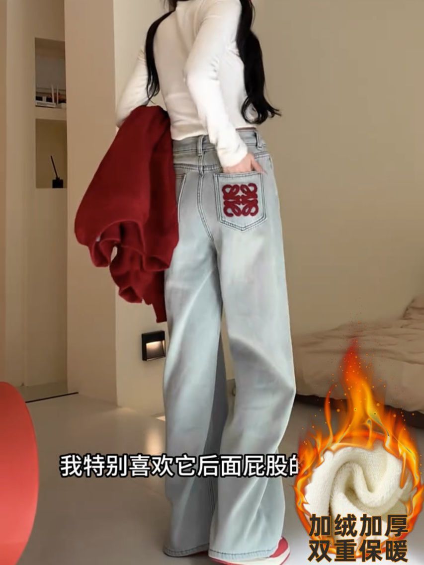 十三行歐貨冬季加絨加厚刺繡水洗牛仔褲韓版休閒高腰百搭淺色長褲