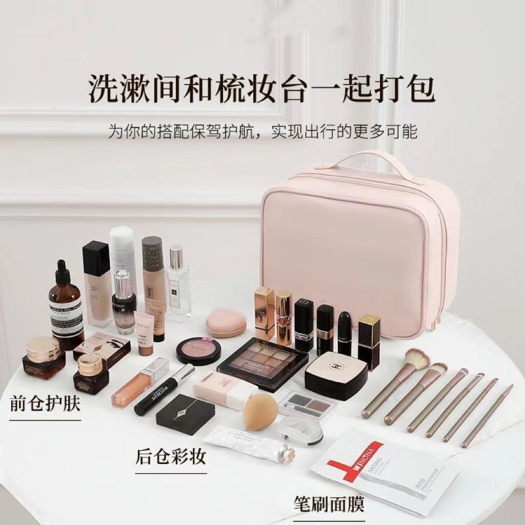2023新款三合一化妝包大容量便攜式化妝刷包外出洗漱袋化妝收納包