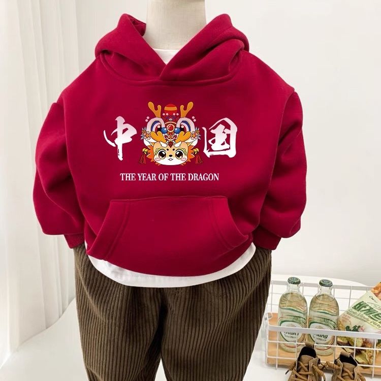 男童兒童龍年套裝紅色加絨衛衣2024冬季女童新款新年拜年衣服帶帽