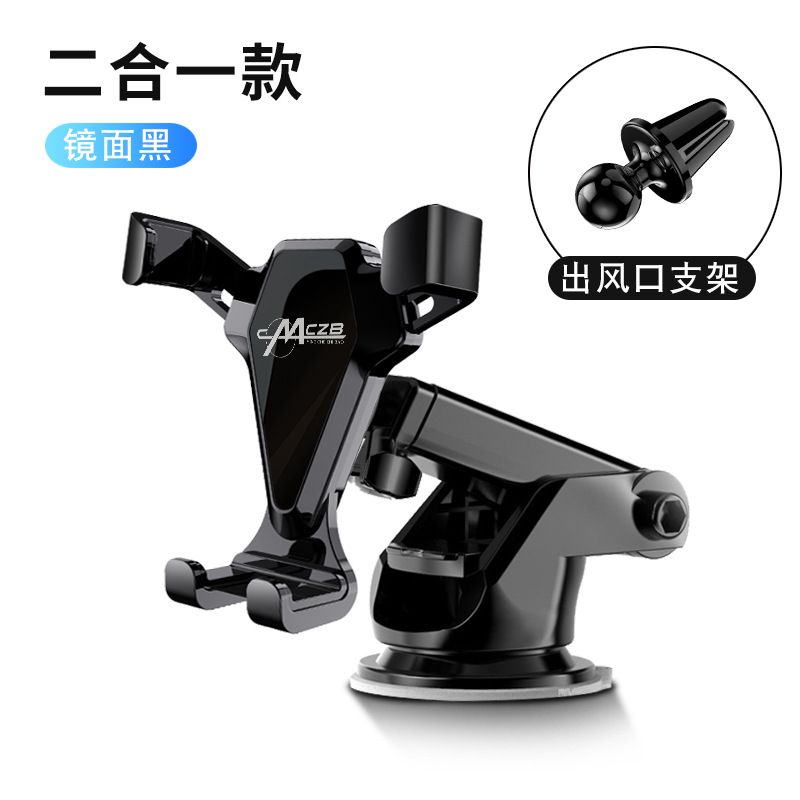 厂家直供车载手机支架汽车重力出风口导航支架仪表台吸盘手机支架