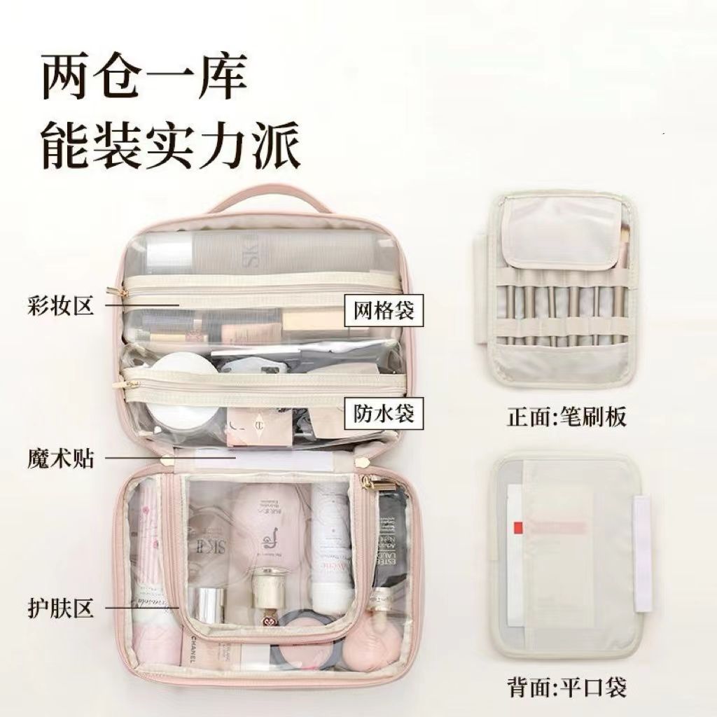 新款三合一化妆包大容量便携式化妆刷包外出洗漱袋化妆收纳包