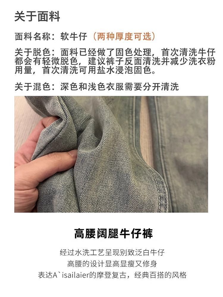 加绒加厚牛仔裤女秋冬季新款大码胖mm高腰显瘦直筒窄版阔腿长裤子