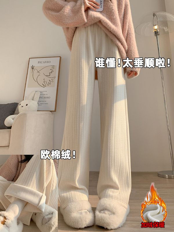 麥穗紋加絨加厚雪尼爾闊腿褲女秋冬高腰垂感寬鬆直筒休閒拖地褲子