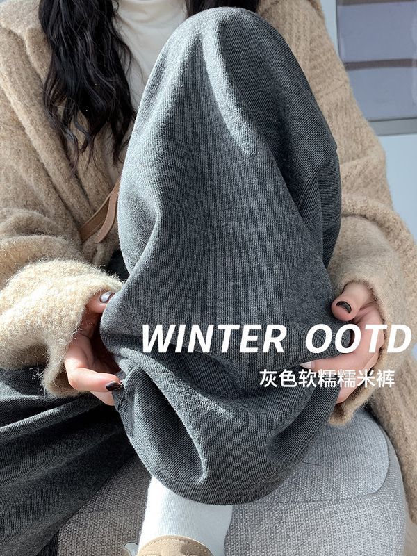 加絨灰色糯米褲女秋冬2023新款高腰垂感寬鬆直筒休閒小個子闊腿褲