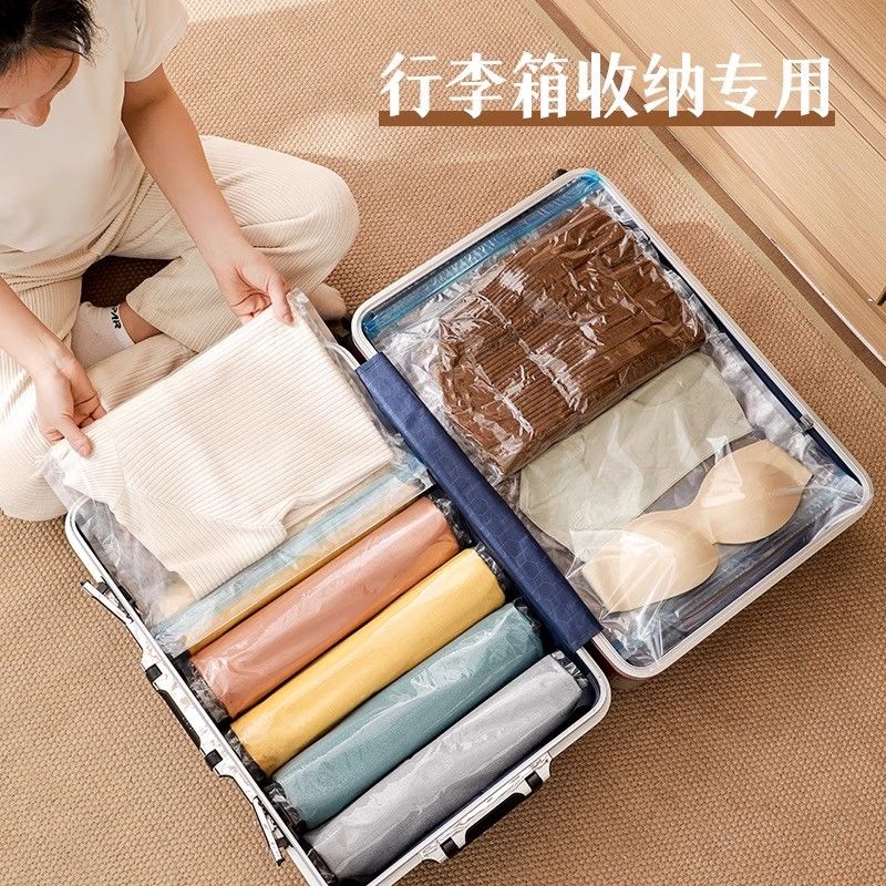 旅行真空压缩袋行李箱专用免抽气手卷小号便携衣物羽绒服收纳袋子