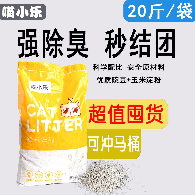 商品缩略图 6