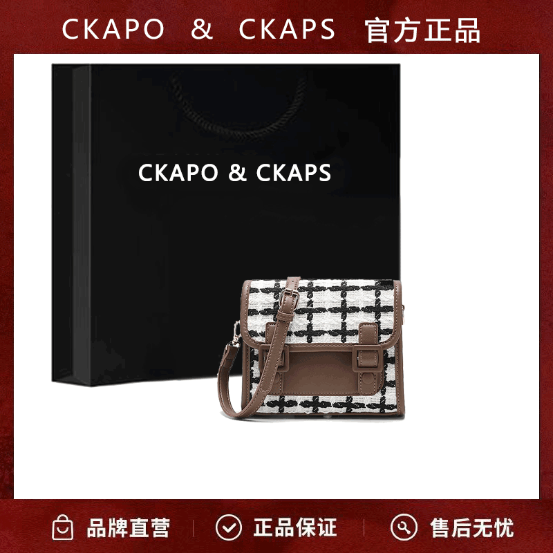 CKAPO&CKAPS2023新款秋冬格紋單肩斜挎劍橋包文藝復古百搭小方包