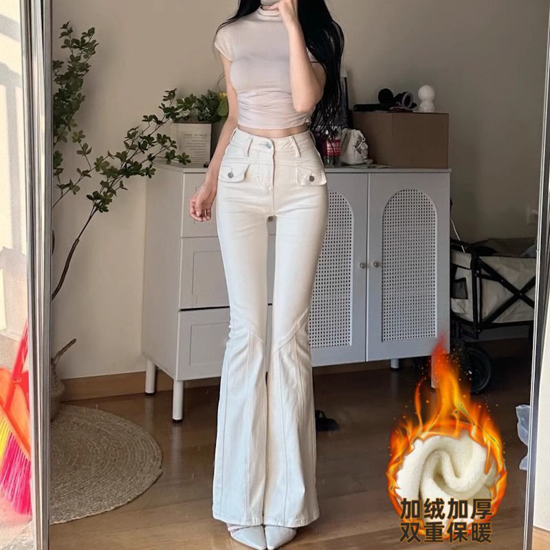 秋冬韓版米白色水洗高腰長腿牛仔褲女修身顯瘦提臀微喇叭拖地長褲