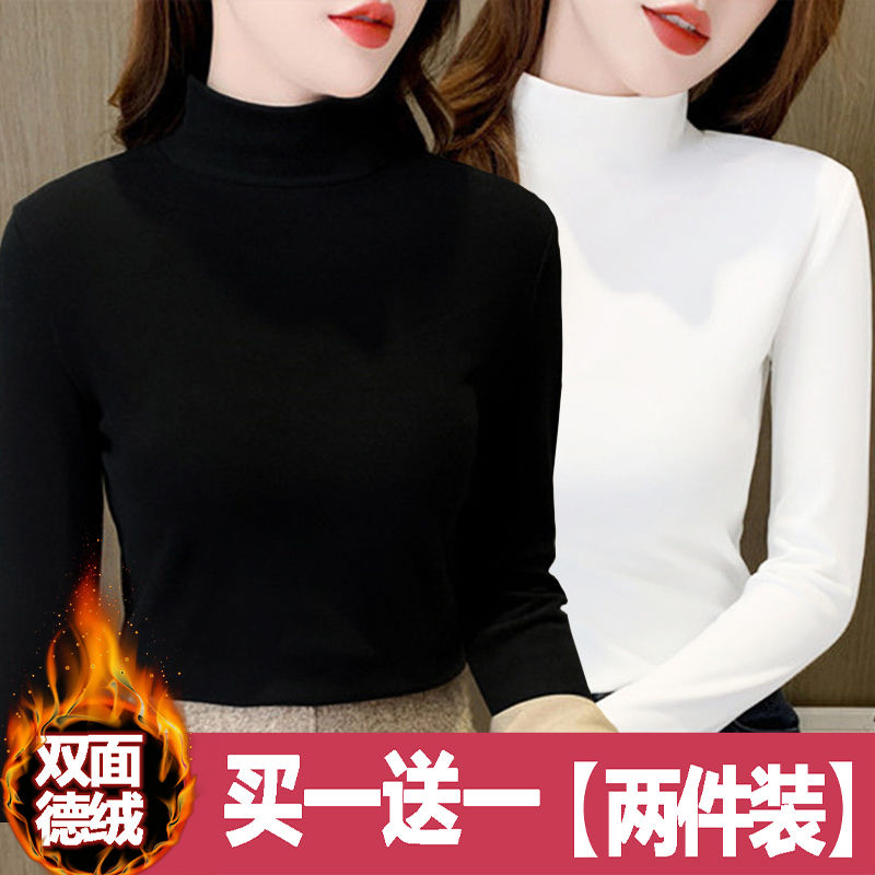 单/两件德绒半高领打底衫女秋冬百搭时尚磨毛上衣新款长袖t恤