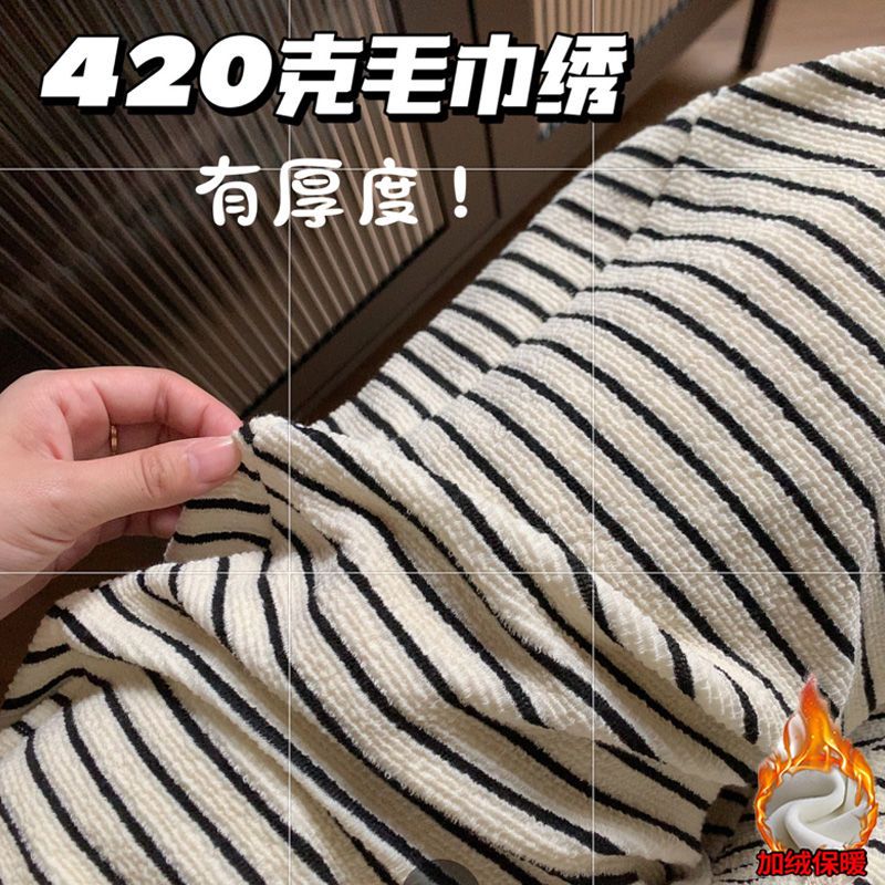 黑白條紋毛線闊腿褲女秋冬季加絨加厚高腰垂感寬鬆顯瘦百搭休閒褲
