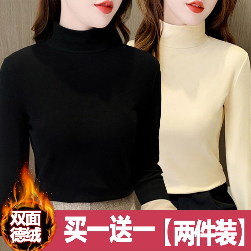 单/两件德绒半高领打底衫女秋冬百搭时尚磨毛上衣新款长袖t恤