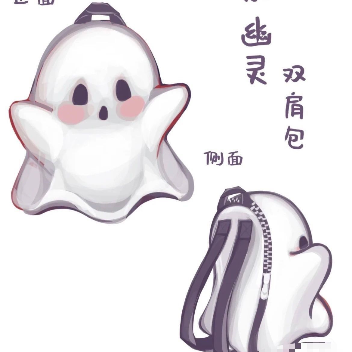 2023 New Little Ghost Backpack Doll Plush Bag Cloth Doll Children's Bag Birthday Gift Girls