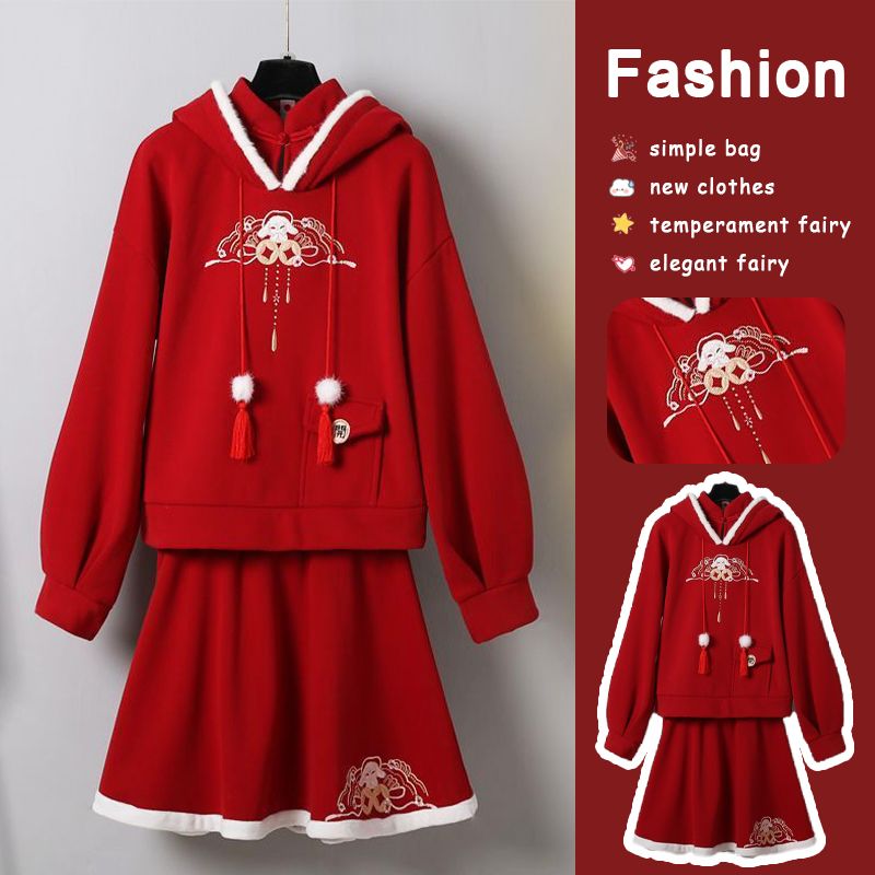 【嬰兒絨】連帽衛衣半裙洋氣套裝過年拜年服冬季國風改良時尚套裝