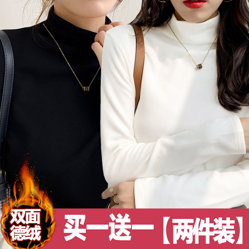 德絨修身中領半高領打底衫女加絨秋冬季內搭長袖t恤百搭正肩上衣