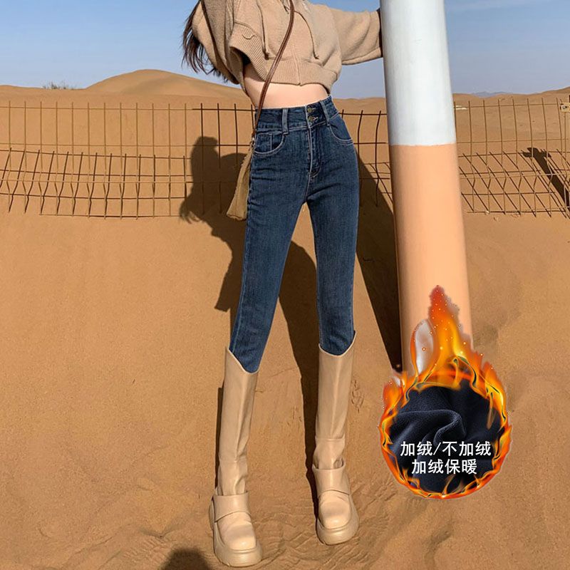 復古緊身時尚秋冬加絨外穿港風高腰牛仔褲女裝2023新款顯瘦鉛筆褲
