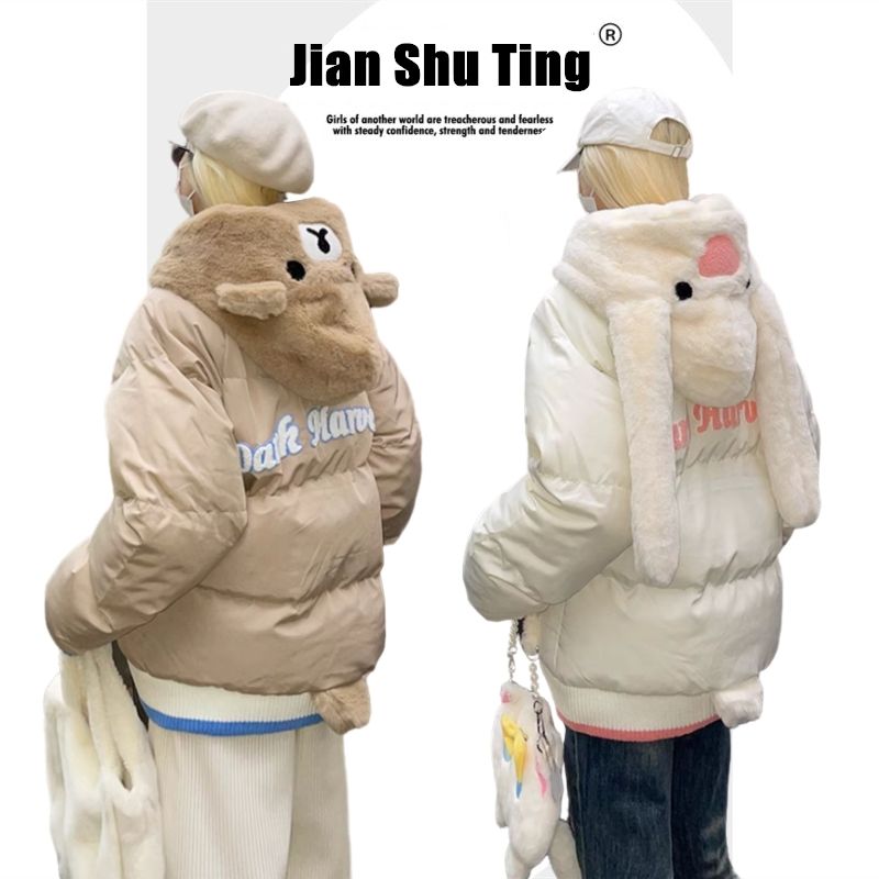Amoeba可愛兔子小熊麵包棉服情侶寬鬆冬季保暖外套寬鬆搞怪棉衣
