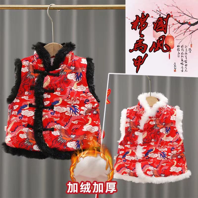 喜慶拜年服兒童唐裝加絨厚馬甲男女童中國風過年衣服寶寶背心坎肩