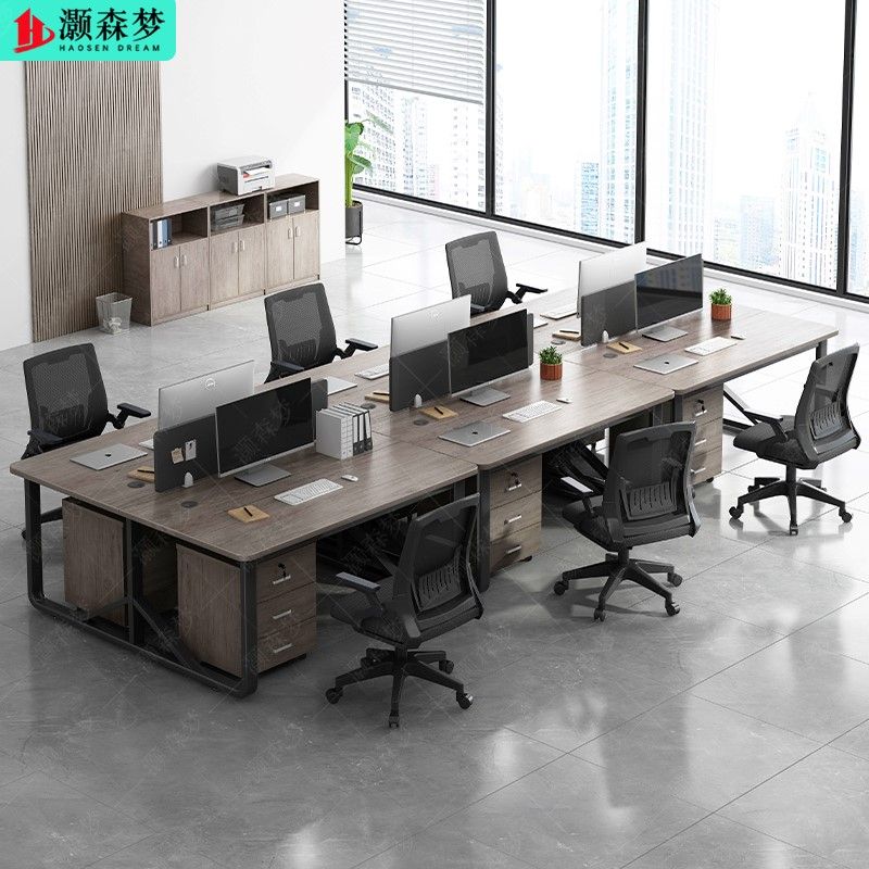 办公桌电脑桌简约现代办公室工位办公桌椅组合家用书桌办公桌子
