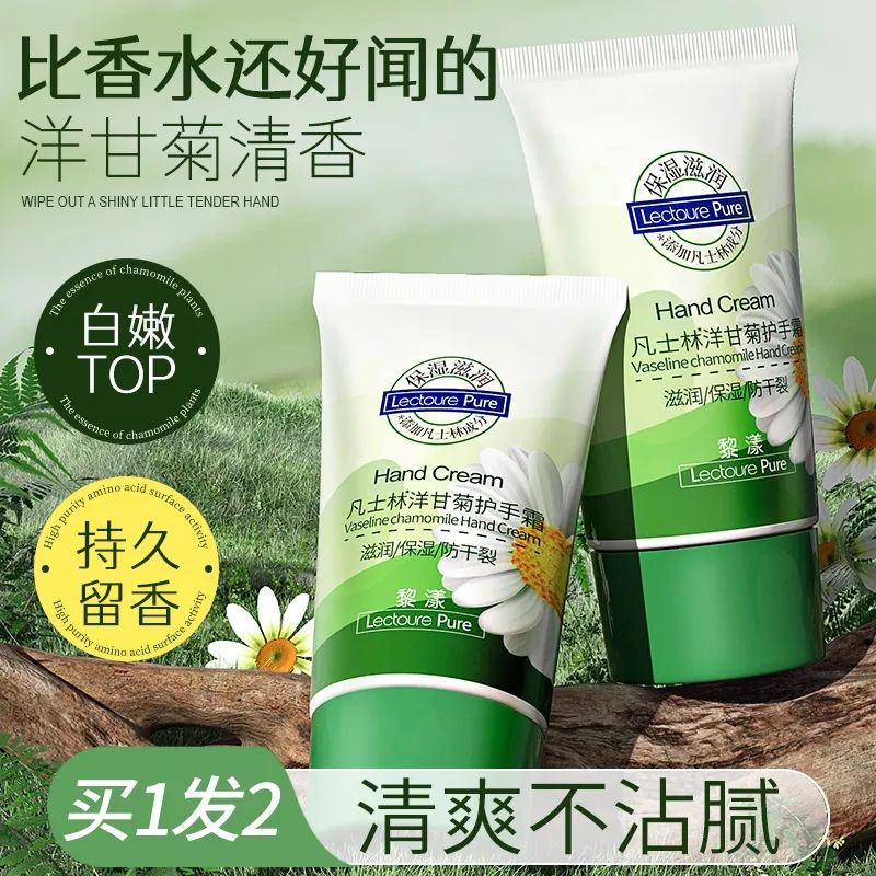 Vaseline hand cream is hydrating, moisturizing, refreshing, non-greasy, anti-drying, long-lasting fragrance, compact, portable and pressable