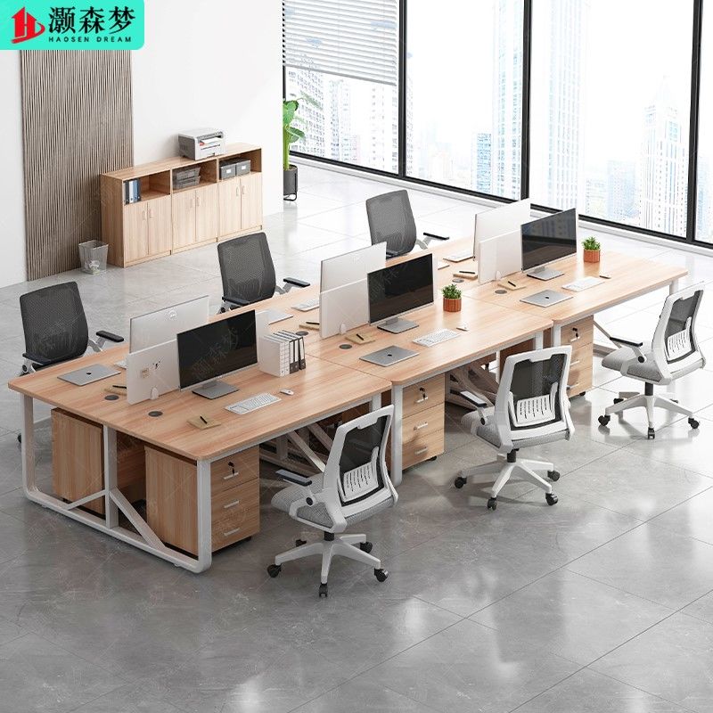 办公桌电脑桌简约现代办公室工位办公桌椅组合家用书桌办公桌子