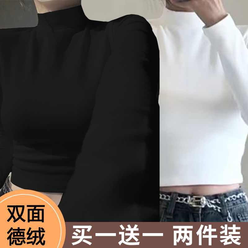 半高領德絨打底衫女秋冬內搭磨毛加厚保暖短款長袖t恤緊身上衣服