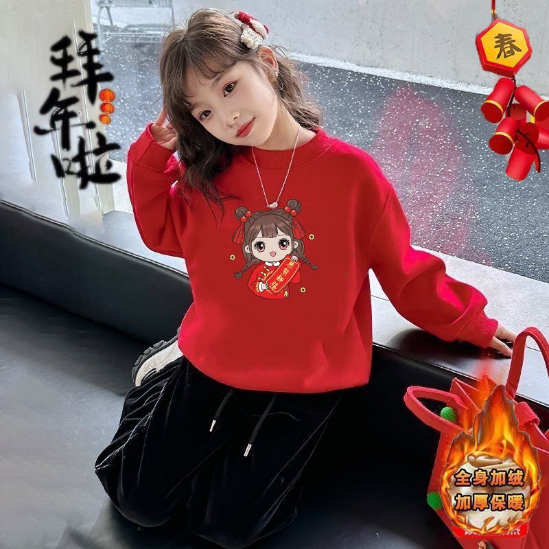 Girls' New Year's velvet sweatshirt for children's Year of the Dragon and zodiac year red autumn and winter tops for middle-aged and older children's New Year clothes